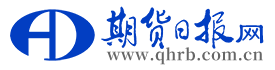 期貨日報